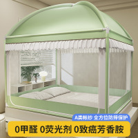 新款蚊帐家用一体式卧室蒙古包婴儿童宝宝防摔床围栏床上帐篷