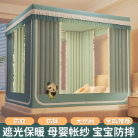 蚊帐家用卧室2026新款遮光床帘一体式床上帐篷蒙古包婴儿童防床