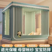 蚊帐家用卧室2026新款遮光床帘一体式床上帐篷蒙古包婴儿童防床