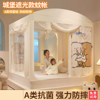 遮光蚊帐家用卧室2026新款免安装蒙古包防摔婴儿童防床高级纹账