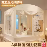 遮光蚊帐家用卧室2026新款免安装蒙古包防摔婴儿童防床高级纹账