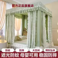 遮光防摔蚊帐2026新款床帘家用三开卧室婴儿童防床纹账帐篷