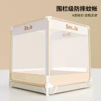 防摔坐床蚊帐2026新款全底家用卧室儿童婴儿防床蒙古包