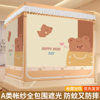 防摔蚊帐家用2026新款卧室免安装蒙古包通用床全底款纹帐