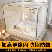 防摔蚊帐家用卧室2026新款免安装蒙古包婴儿童床全底款纹帐