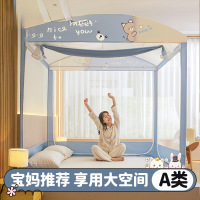 防摔蚊帐家用卧室2026新款婴儿童床高级蒙古包纹帐