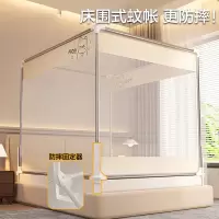防摔蚊帐床围栏婴儿童家用卧室一体式免安装纹帐2026新款