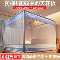 防摔蚊帐高级防蚊床帘遮挡帘宫廷宿舍遮光家用A类全遮帐篷支架