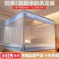 防摔蚊帐高级防蚊床帘遮挡帘宫廷宿舍遮光家用A类全遮帐篷支架