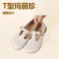 26春秋一字扣带T型复古风平跟英伦风四季单鞋法式女软底真皮皮鞋