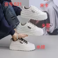 2026春季小白鞋新款韩版ins女学生增高平底运动板鞋休闲鞋女
