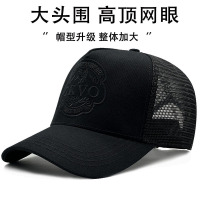 GKVO网眼透气头围太阳帽子男士夏季防晒遮阳帽户外运动鸭舌帽女