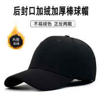 冬季加厚大头围棒球帽男全封口加绒防寒保暖帽子黑科技户外鸭舌帽