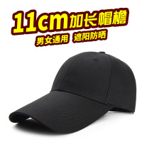 圆脸适合的加长帽檐帽子男女春秋新款棒球帽大头围秋季遮阳鸭舌帽