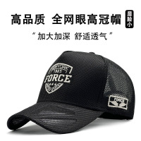 帽子夏季男女高顶棒球帽镂空网眼轻薄户外出游遮阳防晒帽太阳帽