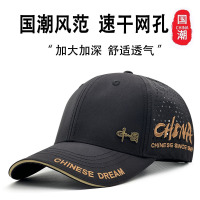 新款国潮大头围帽子男士户外透气散热棒球帽速干防晒遮阳潮鸭舌帽
