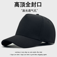 春秋大头围高顶后封口帽子男棒球帽时尚显脸小反戴鸭舌帽光头帽子