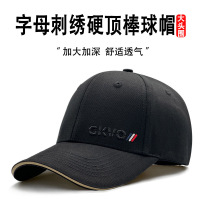 春秋季新款大头围商务风刺绣硬顶帽中年男士防晒遮阳成熟棒球帽女
