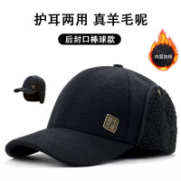 中国风帽子男秋冬大头围硬顶护耳加绒加厚保暖棒球帽户外防风爸爸