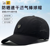 夏季新款速干网眼棒球帽男士户外运动钓鱼遮阳防晒帽透气鸭舌帽女