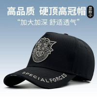 新款高顶帽子男韩版时尚潮牌棒球帽春秋大脸显瘦休闲百搭鸭舌帽潮