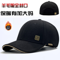 羊毛呢冬季帽子男新款户外加绒保暖加厚棒球帽后封口大头围鸭舌帽