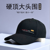 胖子帽子男士时尚潮牌鸭舌帽子男大头围春秋休闲户外遮阳棒球帽女