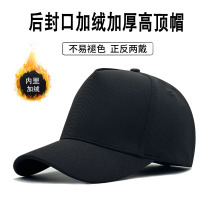 秋冬大头围后封口高顶帽子男棒球帽冬天户外保暖加绒御寒鸭舌帽