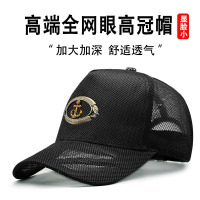 帽子男新款全网透气夏季防遮阳晒加深高顶大头围户外钓鱼鸭舌帽女
