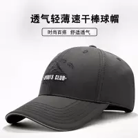 帽子男韩版百搭棒球帽男夏季软顶鸭舌帽女潮牌户外休闲遮阳帽青年