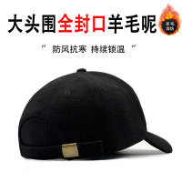 后封口冬季大头围帽子男士潮保暖大码羊毛呢棒球帽冬天光头鸭舌帽