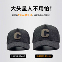 2026年新款帽子男大头围冬季保暖棒球帽高顶显脸小时尚毛呢鸭舌帽