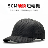 全网眼短檐帽子男夏季薄款户外透气棒球帽适合圆脸鸭舌帽太阳帽女