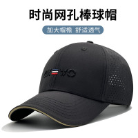 大头围夏季新款原创网孔透气速干帽男女士户外跑步遮阳防晒棒球帽