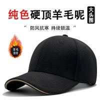 大头围秋冬季纯色黑色男潮保暖大码羊毛呢棒球帽户外保暖鸭舌帽女