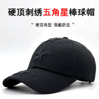 春夏新款高街小众字母立体五角星刺绣棒球帽子男女遮阳做旧鸭舌帽