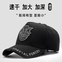 高顶帽子男夏季大头围速干春秋透气棒球帽时尚显脸小防晒遮阳帽男