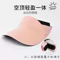 夏季儿童遮阳空顶帽糖果色一片式防晒帽出游透气沙滩帽子大帽檐