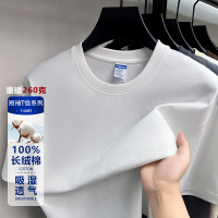 重磅260克纯棉短袖男T恤夏季新款圆领100%新疆长绒棉透气男士T恤