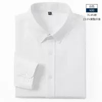 水洗牛津纺长袖男士衬衫2026春季新款商务休闲透气棉质衬衣男