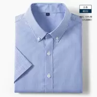 莱赛尔天丝棉短袖衬衫男2026夏季新款条纹休闲翻领透气男士衬衫