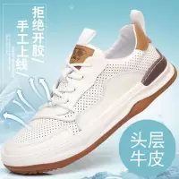 头层牛皮夏季新款男士凉鞋真皮男款透气皮鞋打孔鞋洞洞鞋男鞋鞋子