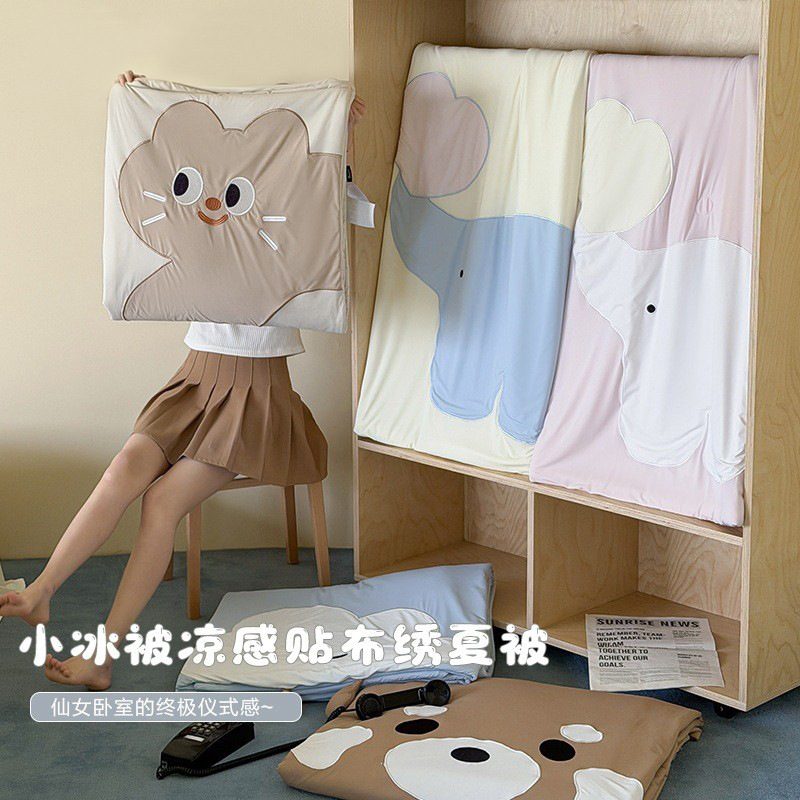 凉冷感冰皮贴布绣卡通夏凉被子20%大豆纤维空调被芯水洗机洗夏被
