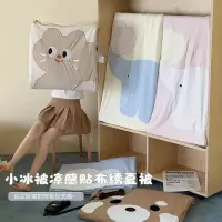 凉冷感冰皮贴布绣卡通夏凉被子20%大豆纤维空调被芯水洗机洗夏被