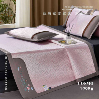 凉感冰丝席夏季2026新款软席可水洗软席空调席子床席枕套