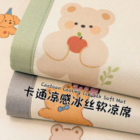 夏季凉感冰丝凉席三件套卡通夏凉垫宿舍单双人空调席可机洗软席子