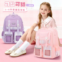 新款小学书包书包女生大容量双肩背包减负轻便多隔层女孩高颜值