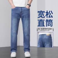 主推宽松直筒高端牛仔裤男轻奢中年商务牛仔裤修身经典裤子男
