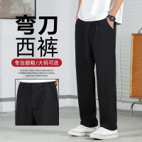 男士黑色休闲西裤宽松垂感直筒遮肉显瘦大码百搭通勤阔腿长裤_235