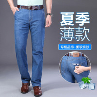 超爆商务牛仔裤男中年牛仔裤直筒男装大码宽松牛仔长弹力直筒裤男